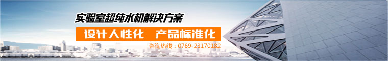 DBW-UPϵȥˮ豸